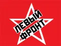Логотип «Левого фронта»