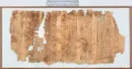 Фрагмент оксиринхского папируса (1016) с текстом диалога Платона «Федр». 233-235. Египет