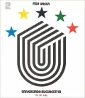 Логотип XI Всемирной летней универсиады