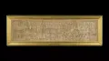 Папирус с изображениями и иероглифическими текстами из «Книги Ам-Дуат»