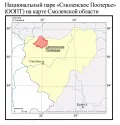 Национальный парк Смоленское Поозерье (ООПТ) на карте Смоленской области