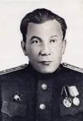 Алексей Судаев. 1944
