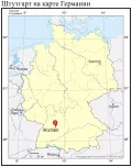 Штутгарт на карте Германии