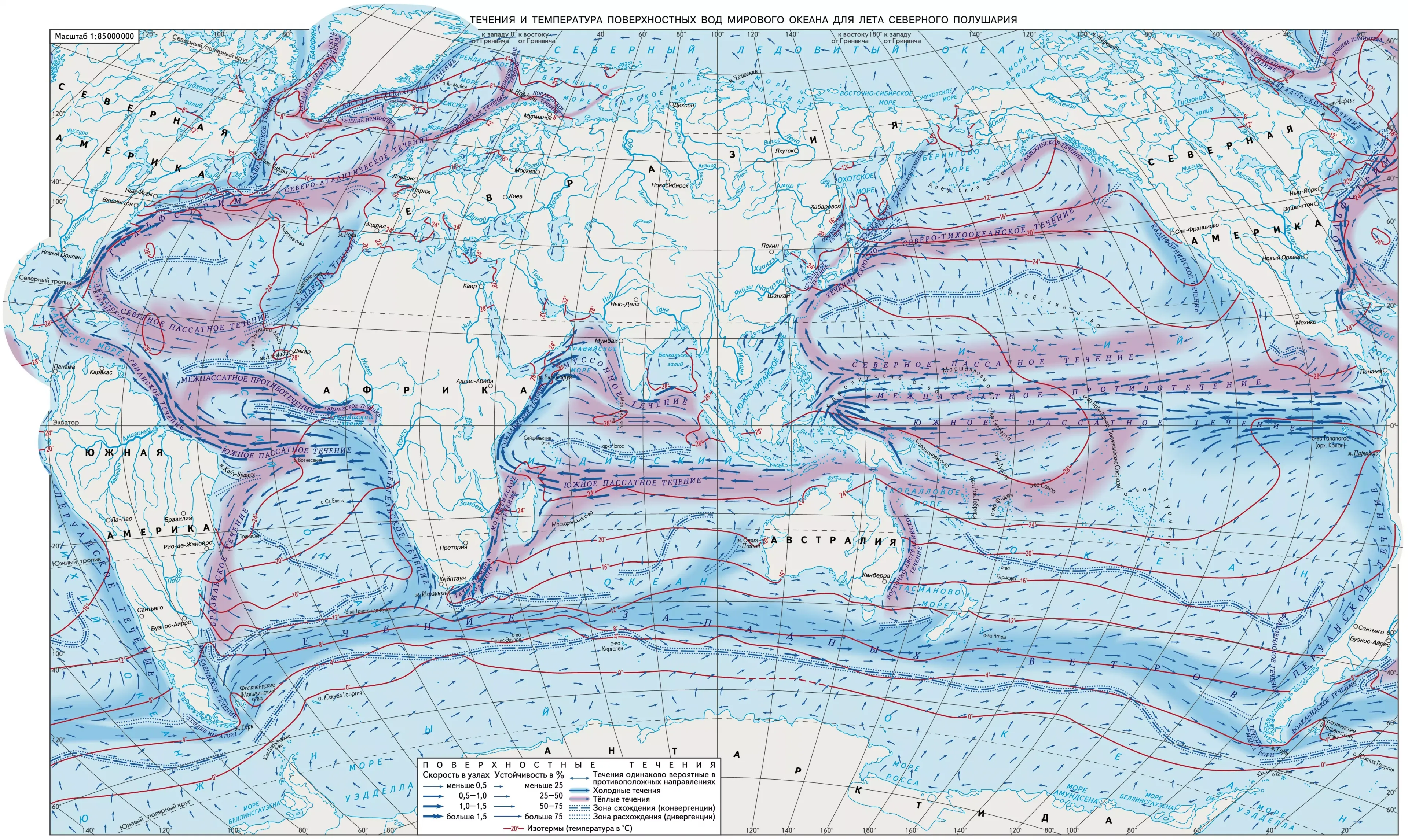 Температура поверхностных вод мирового океана. Океанские течения. Холодные течения Атлантического океана. Океанические течения на контурной карте. Холодное течение температура воды
