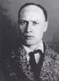 Пётр Аршинов