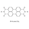 Структурная формула диимид перилен-3,4,9,10-тетракарбоновой кислоты