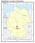 Вюрцбург на карте Германии