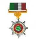 Орден «За верную службу» 2-й степени. Катар