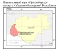 Национальный парк «Приэльбрусье» (ООПТ) на карте Кабардино-Балкарской Республики