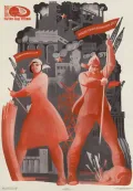 Эдуард Арцрунян. Партия - наш рулевой. Коллективизация, индустриализация. Плакат. Издательство «Изобразительное искусство». 1969