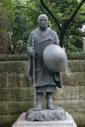 Памятник Догэну около храма Коан-дзи, Футю (Япония)