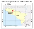 Снежная пропасть на карте Абхазии