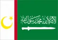Исламский фронт освобождения моро. Флаг