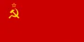СССР. Государственный флаг