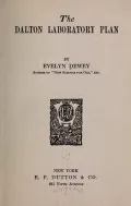 Evelyn Dewey. The Dalton Laboratory Plan. New York, 1922 (Эвелин Дьюи. Дальтоновский лабораторный план). Обложка. Библиотека Конгресса, Вашингтон