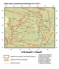 Территория современной Белоруссии в 1913 г.