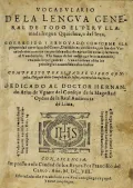 Диего Гонсалес Ольгин. Словарь разговорного языка инков, называемого языком кечуа. 1608. Титульный лист