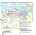 Прусское королевство в 1786–1815 гг.