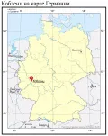 Кобленц на карте Германии