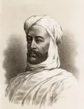 Портрет Мухаммада Ахмада аль-Махди