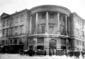 Александр Родченко. Здание 2-х ГСХМ на Мясницкой улице, Москва. 1923