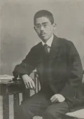 Такабатакэ Мотоюки