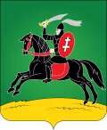 Невель (Псковская область). Герб города