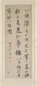 Дэн Шижу. Четверостишие почерком цаошу. Империя Цин