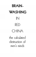 Edward Hunter. Brain-washing In Red China: The calculated destruction of men's minds. New York, 1951 (Эдвард Хантер. Промывание мозгов в красном Китае: намеренное разрушение умов людей). Титульный лист