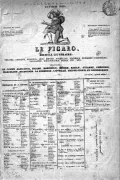 Первый выпуск газеты Le Figaro. 1826. 1–14 Janvier. Передовица