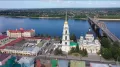 Рыбинск (Ярославская область). Вид на центр города