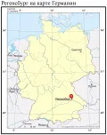 Регенсбург на карте Германии