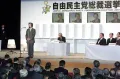 Коидзуми Дзюнъитиро выступает перед членами партии после избрания главой ЛДП