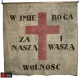 Флаг польских повстанцев с лозунгом «За нашу и вашу свободу». 1831