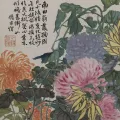 Чжао Чжицянь. Лист из альбома «Цветы». 1859