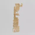 Фрагмент папируса со строками «Одиссеи» Гомера. Ок. 285–250 до н. э.