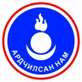 Логотип Демократической партии (Монголия)