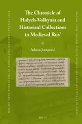 The Chronicle of Halych-Volhynia and Historical Collections in Medieval Rus’