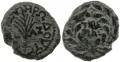 Монета Ирода Антипы. 33–34