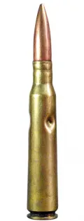 12,7-мм двухпульный патрон 1СЛ