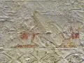 Арфист и певец. Рельеф из гробницы Хнумхотепа и Нианххнума, Саккара (Египет)