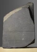 Розеттский камень. 196 до н. э.