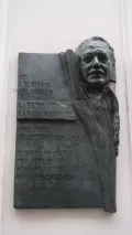 Мемориальная доска Габриеля Гарсия Маркеса на фасаде гостиницы «Отель-де-Труа-Коллеж», Париж. 2000-е гг.