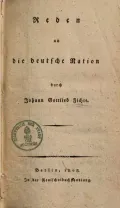 Иоганн Готтлиб Фихте. Речи к немецкой нации. Берлин, 1808. Титульный лист