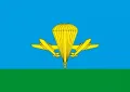 Флаг Воздушно-десантных войск России 