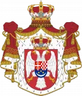 Королевство сербов, хорватов и словенцев. Государственный герб