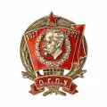 Значок («юбилейный жетон») к 10-летию ВЧК–ОГПУ