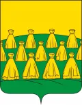 Гдов (Псковская область). Герб города
