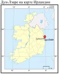 Дун-Лэаре на карте Ирландии