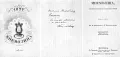 Журнал «Мнемозина». 1824. Обложка, титульный лист